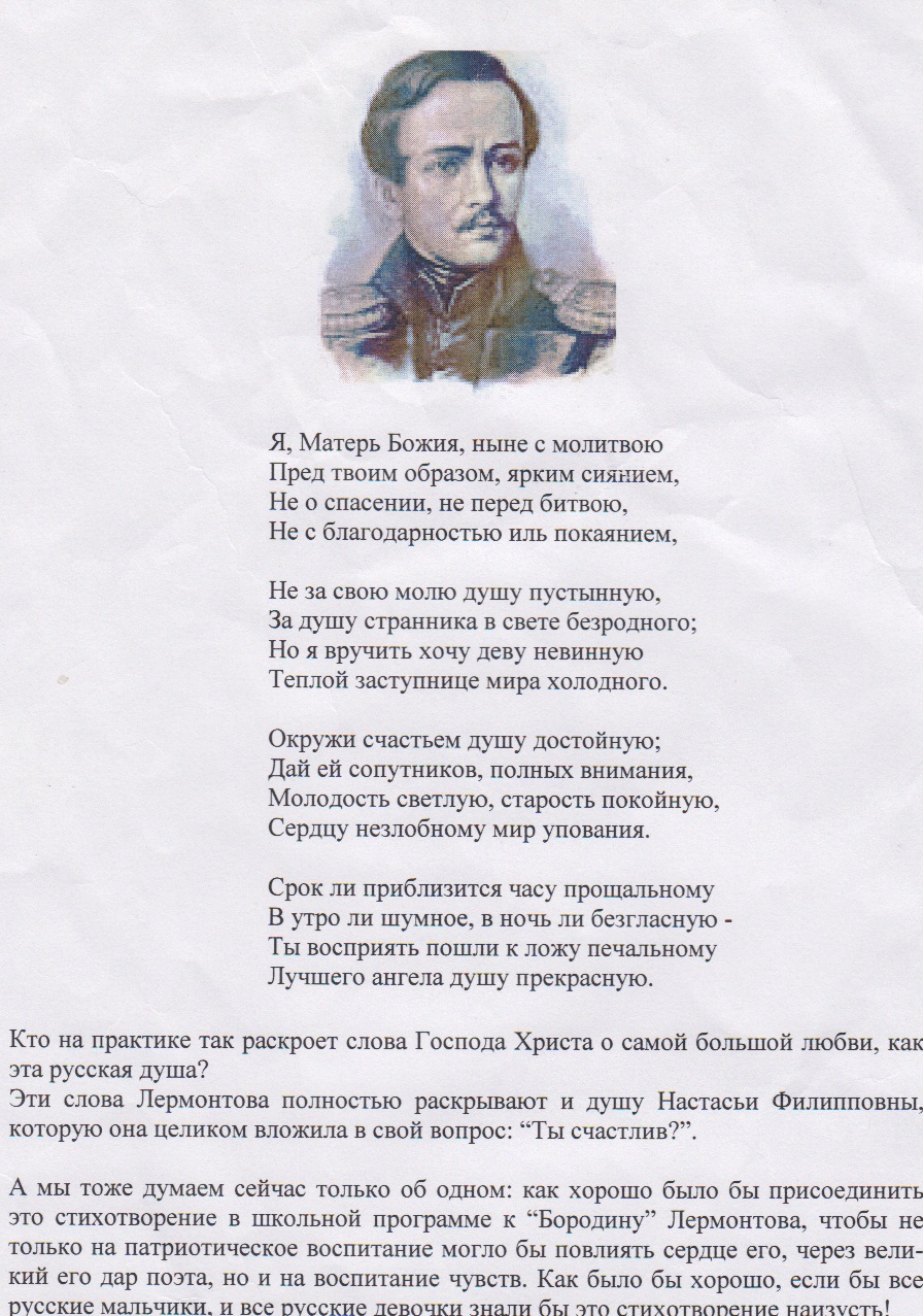 Лина Мкртчян